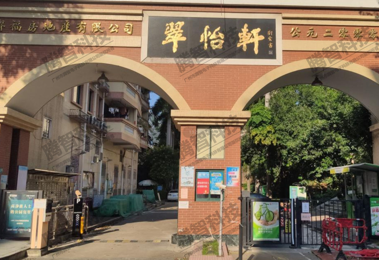 广州番禺区翠怡轩智能停车系统升级改造